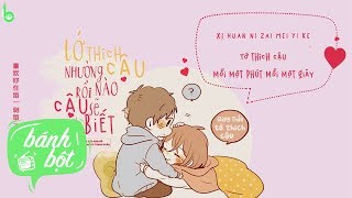 [Vietsub + Kara] Tớ Thích Cậu Nhường Nào Rồi Cậu Sẽ Biết Thôi | 我多喜欢你你会知道 - Vương Tuấn Kỳ