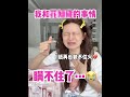 要不要脸不知道，但这些是真不要钱… #花知晓新品 #花知晓草莓丘比特系列 #开箱 #电子榨菜