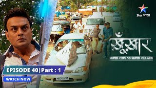 SuperCops Vs Super Villains || Episode 40 Part-1 || Mozambic Ka Aatank screenshot 4