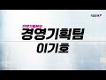 [2023 키움증권 하반기 공개채용] 리테일총괄본부 글로벌영업팀 부서 안내 하이라이트!