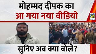 Uttarakhand कटदवर बवल क हर Deepak Kumar क पलस न सरकष क आशवसन दय, खद द जनकर