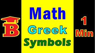 Greek Math Symbols
