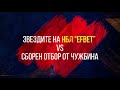 Играем 40 Burning Hot Голяма печалба Efbet