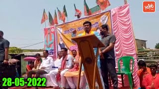 Sukant Majumder Speaking at a sit in Protest in Mathurapur Organizing District || YOYO Tv Bharat