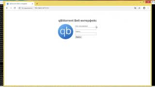 картинка: Torrent BOX (торрент качалка) на Orange PI, Banana PI (armbian Ubuntu), автомонтироваие USB диска