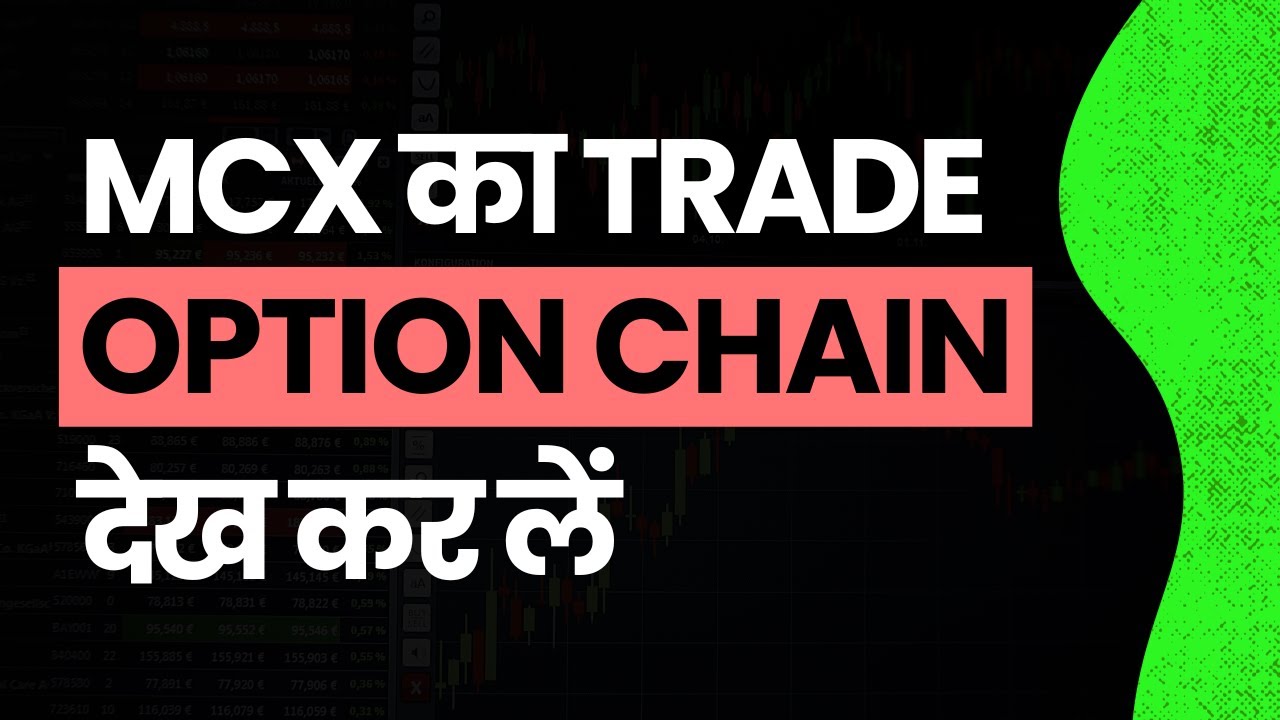 MCX Option Chain DATA Decide the Direction of Commodity - YouTube
