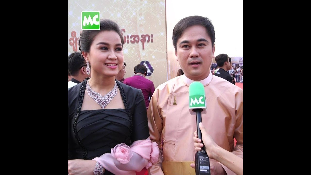 ဒီႏွစ္ အကယ္ဒမီပြဲ ခမ္းနားတယ္ ဆိုတဲ့  ရေ၀ေအာင္၊ ေခ်ာရတနာ - YouTube