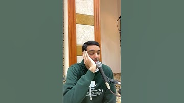 القارئ المتألق الأستاذ محمد المخامل||إذا جاء نصرالله والفتح✌️🚩.