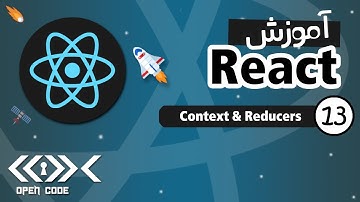 آموزش React - Context and Reducers - قسمت 13