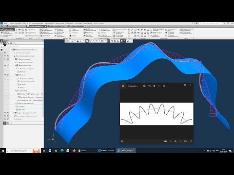 Видео: Волна по кривой в Компас-3D