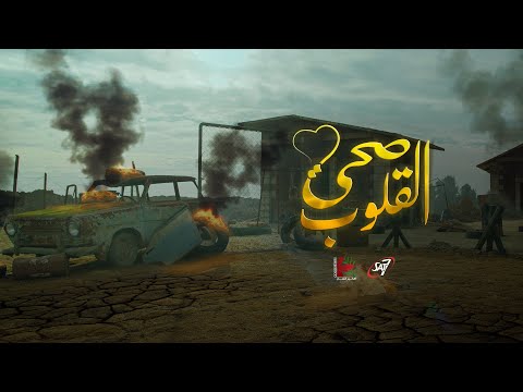 ترنيمة صحي القلوب إعلان ترنيمة جديدة قريبا