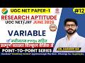 12. Variable | UGC-NET Paper 1 | Dr. Hardeep Sir @KrantikunjGurukul