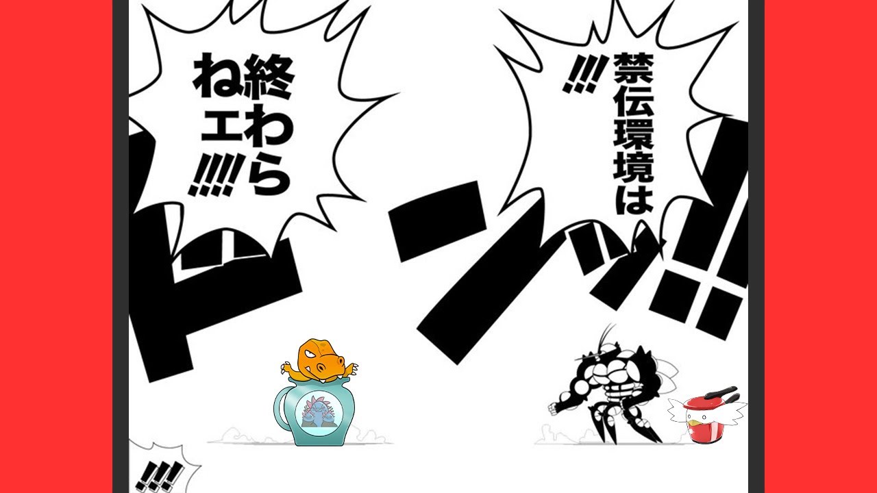悲報 先輩とのコラボ動画でぽへチャンネル やらかしてしまう ポケモン剣盾 ゆっくり実況 Youtube 悲報 先輩とのコラボ動画でぽへチャンネル やらかしてしまう ポケモン剣盾 ゆっくり実況 Youtube