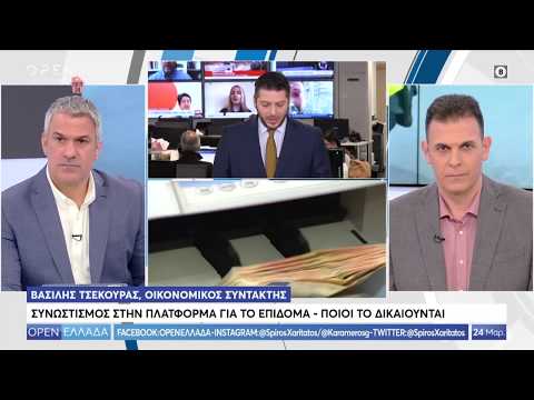 Βίντεο: Οι εργαζόμενοι που απολύθηκαν δικαιούνται καθυστερημένες αποδοχές;