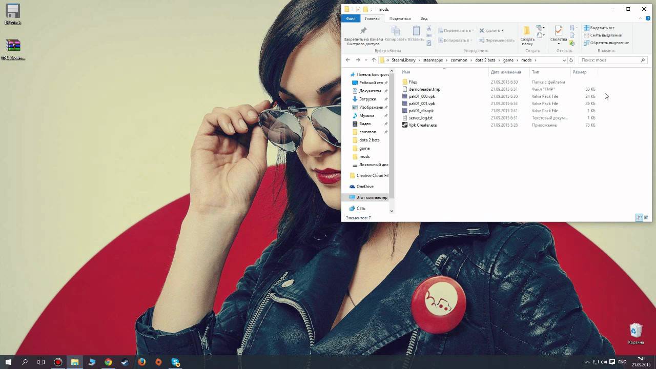 Установка модов DOTA 2 REBORN