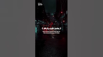 الذين آمنوا وتطمئن قلوبهم | أرح قلبك المتعب 🤍🎧 | تلاوة هادئة وخاشعة للقارئ عبد الرحمن مسعد #قرآن