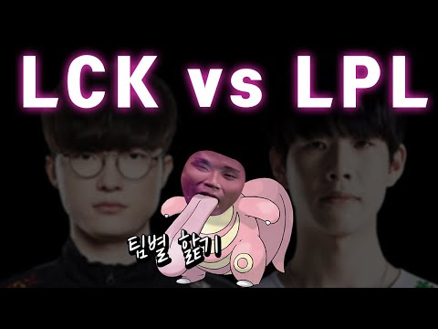 Mid Season Cup(<strong>MSC</strong>)에 대해 아주 간략하게 핥아보자