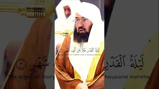 Surah Al-Qadr | The Night of Power 🌟 Full Recitation with Meaning #quranrecitation #quran #islam