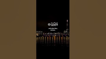 وإن ربك ليعلم ما تكن صدورهم وما يعلنون . [لقارئ 🎙️#محمد_ديبيروف ‎#سورة_النمل