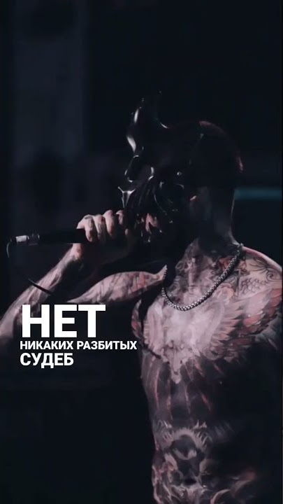 Slaughter to prevail-Demolisher