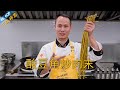 厨师长教你：“酸豆角炒肉末”“烂肉豇豆”，简单易学，下饭一绝