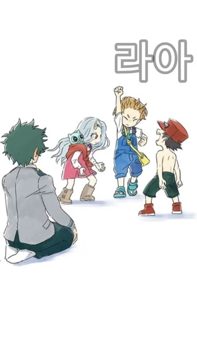 Children that deku saved😁🥦||FT: Eri,Kota and Katsuma||