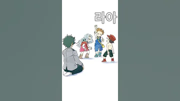 Children that deku saved😁🥦||FT: Eri,Kota and Katsuma||