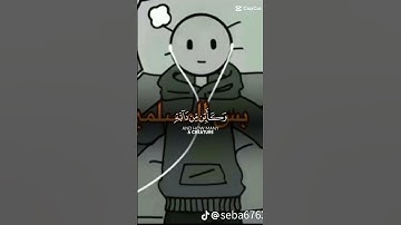ارح سمعك و استمع للقرآن الكريم 💙💙💛💛#قران_كريم