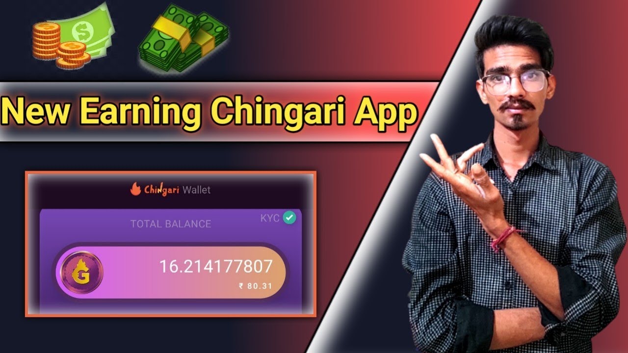 chingari subscription plan fack & real || chingari app earn money || new earning app today