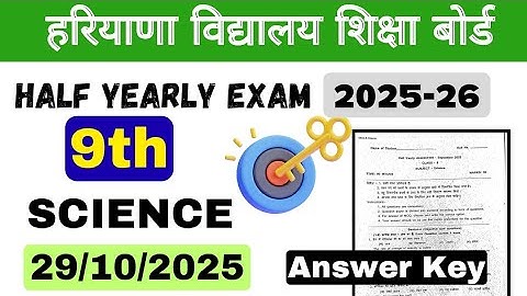 Class 9 Science Solved Paper 2025🗝️| HBSE 9th Science Exam Solution | Half Yearly Science Paper