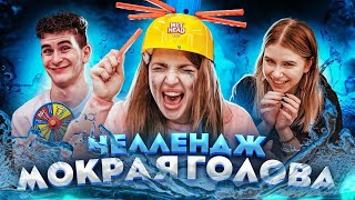 КТО НАМОКНЕТ?! ВАША МАРУСЯ vs Аня ПОКРОВ vs БАБИЧ ⭐️ // DREAM TEAM HOUSE 💎