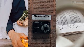 تصوير كتب 📓