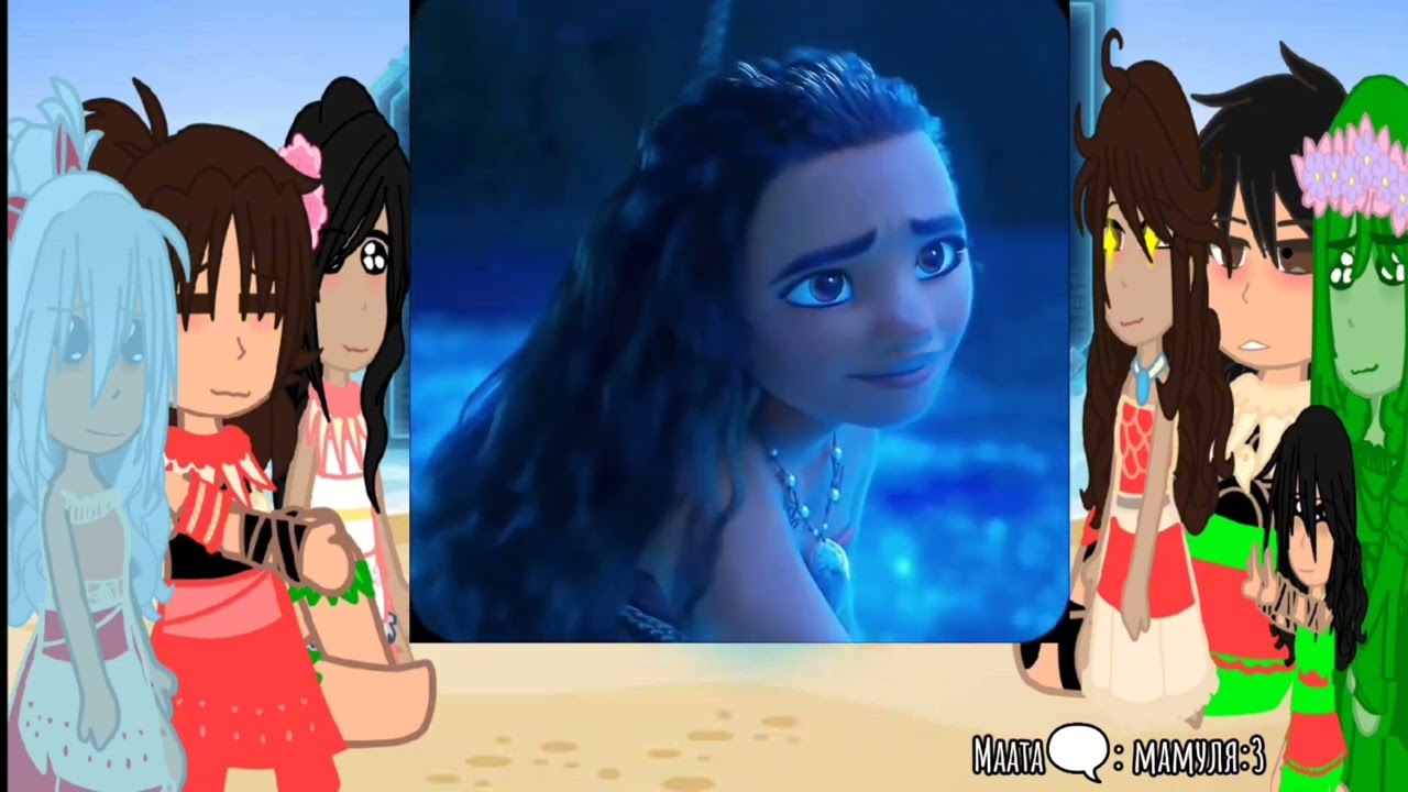 ||Реакция персонажей Моана на будущее часть 2|| смотреть на 0,5||