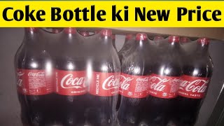 Coke bottle 1.5 litres price in lahore Pakistan - Latest Breaking News!