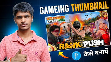 Gaming Thumbnail Kaise Banaye | How To Make BGMI/PUBG THUMBNAIL 