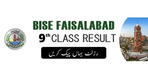 Bise Faisalabad 9th Result 2022 | bisefsd.edu.pk