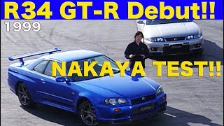 R34 GT-Rデビュー!! 中谷明彦 フルテスト【Best MOTORing】1999