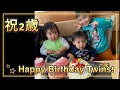 【ワーママブログ】お久しぶりです、双子は2歳になりました！