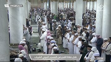 ماتيسر من سورة آل عمران لـ فضيلة الشيخ #أحمد_الحذيفي صلاة الفجر الإثنين ١٨ جمادى الأول ١٤٤٤هـ
