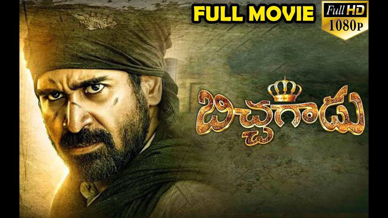 bichagadu movie review in telugu