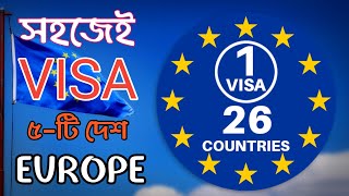 ইউরোপ - এর ভিসা পাওয়ার সবচেয়ে সহজ ৫ - টি দেশ | 5 Easiest European Countries To Get Visa | screenshot 2