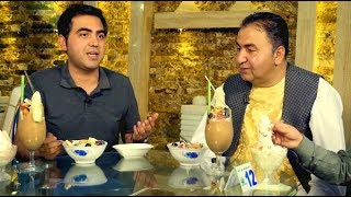 Mehman e Yaar - Season 07 - Episode 23 /  - مهمان یار- طرز تهیه بهترین معجون در شهر هرات