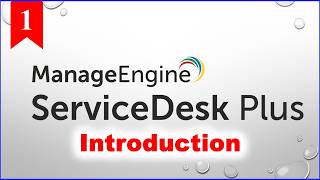 01- [ManageEngine ServiceDesk Plus] Introduction | 🛠️ شرح نظام إدارة التذاكر من الصفر
