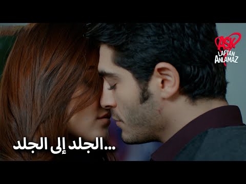 أعطني قلبك فهو يستحق شكوكك الحب لا يفهم الكلمات 