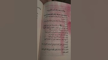 رسائل من القرآن الكريم