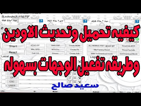 طريقه تفعيل وتحديث الاودين الاسلامي وتفعيل جميع الوجهات بسهوله   3 7