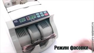 видео Счетчики банкнот, счетчики купюр по низкой цене / Купить счетчики банкнот и купюр в Москве
