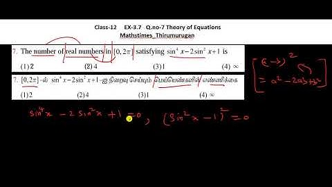 12th/Maths/EX-3.7/Q.no-7/Chapter 3/Theory of Equations