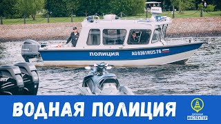 Водная полиция Петербурга. Гидроциклисты без прав устроили гонки.