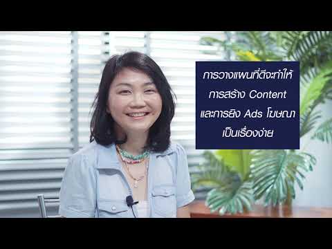 การวางแผนการตลาดเป็นเรื่องสำคัญ| Tikky Digital Club